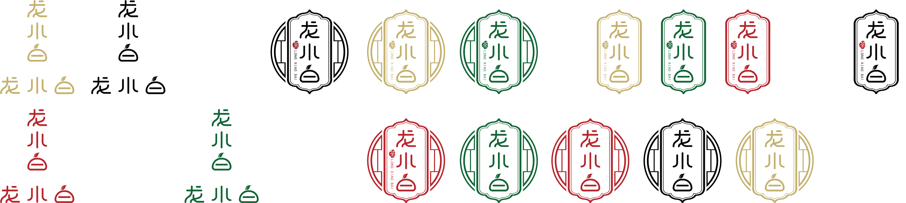 龙小白-logo