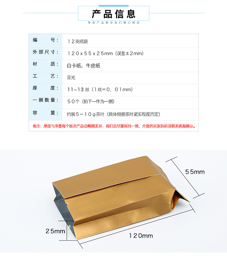 5000袋起可以做定制印刷——彩色通用空白卡纸 牛皮纸袋 内镀铝锡箔膜 小泡袋